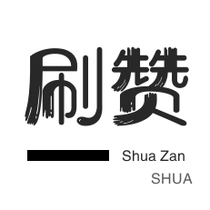 抖音粉丝秒到账平台